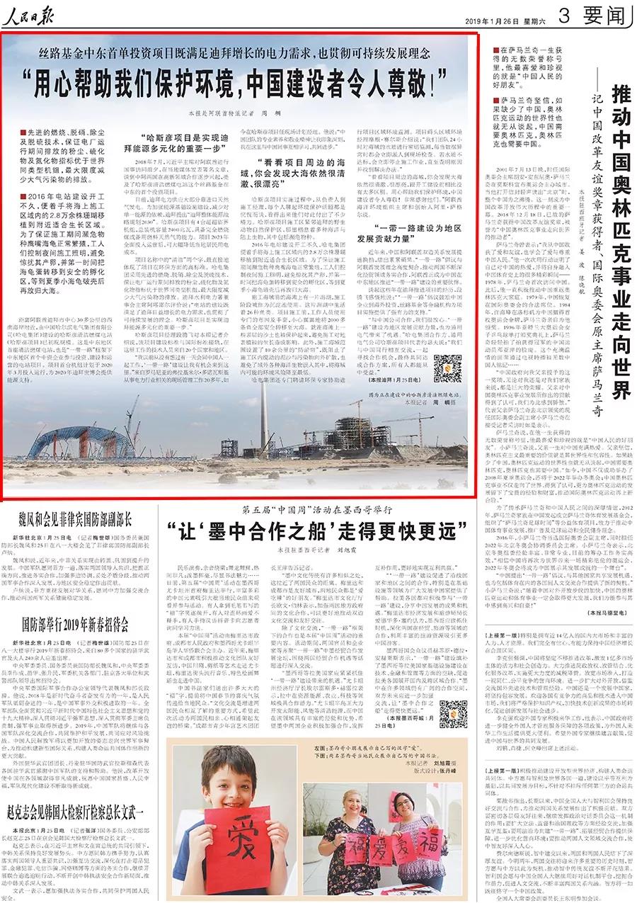 首页- 尊龙集团中国官网入口