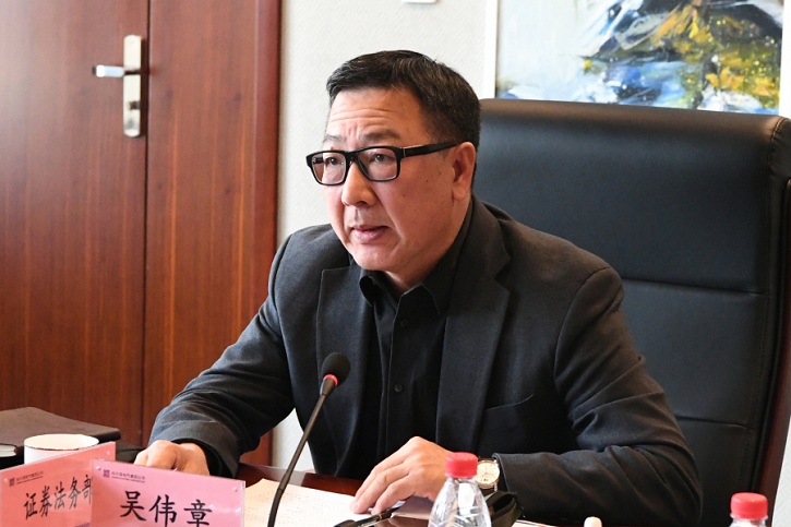 首页- 尊龙集团中国官网入口