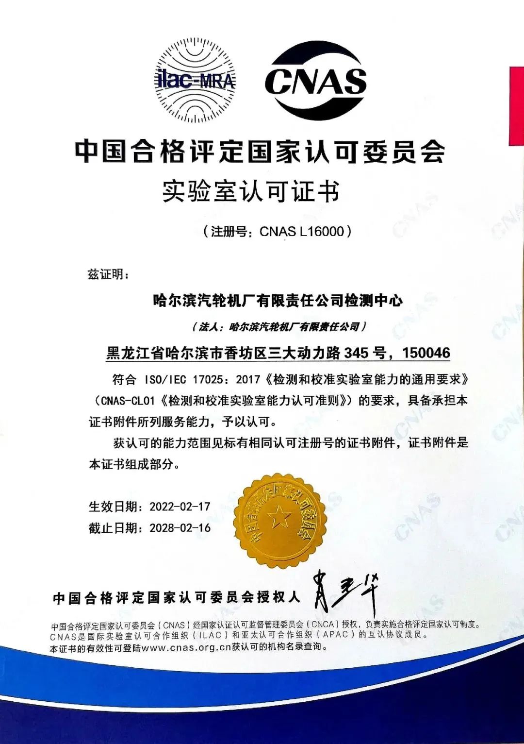 首页- 尊龙集团中国官网入口