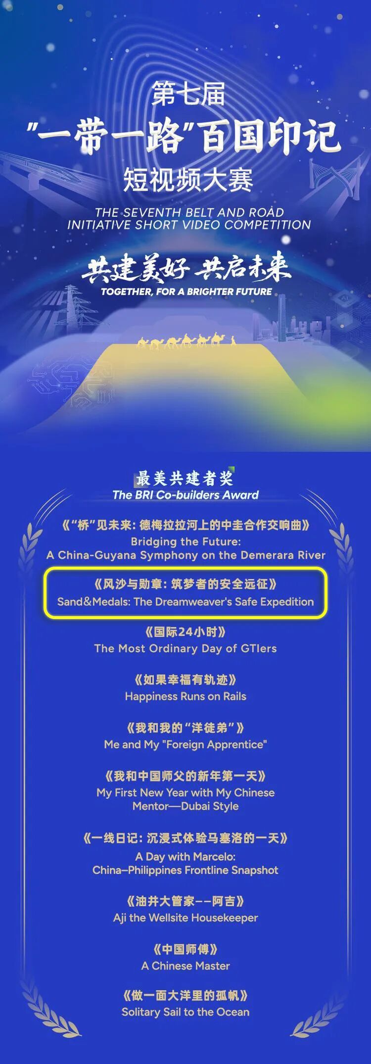 80BFA1B9B090C2754D72472A733_FE2B2589_332CE