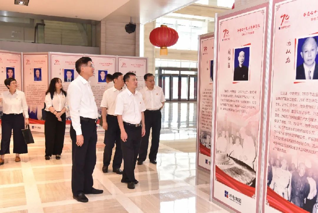 首页- 尊龙集团中国官网入口