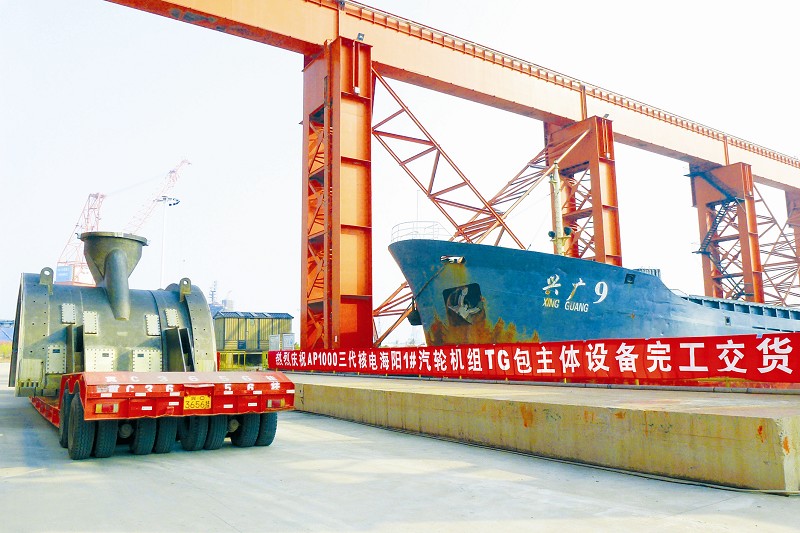 首页- 尊龙集团中国官网入口